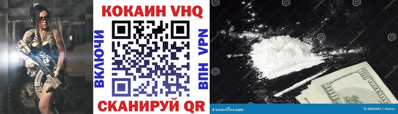 Купить где  Котельниково  Кокаин 99% 