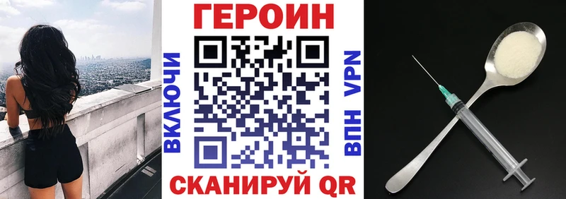 Купить закладки  Котельниково  Героин Афган 