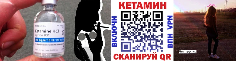 КЕТАМИН ketamine  Купить  Котельниково 