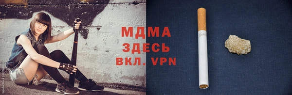 синтетический гашиш Баксан