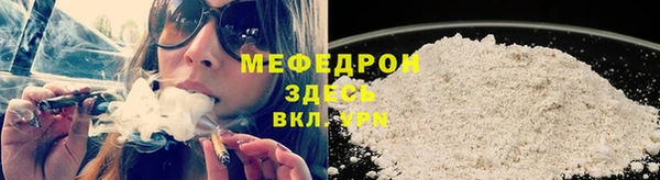 прущий лед Балабаново