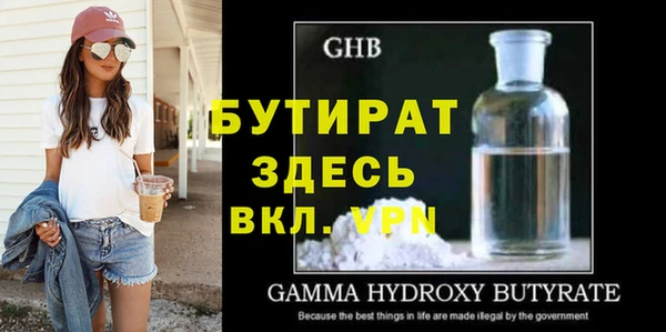 ПСИЛОЦИБИНОВЫЕ ГРИБЫ Балахна