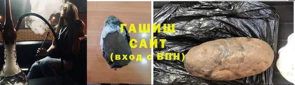ПСИЛОЦИБИНОВЫЕ ГРИБЫ Балахна