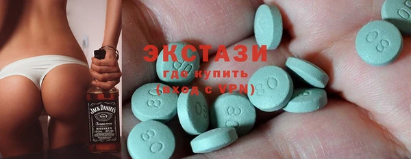синтетический гашиш Баксан