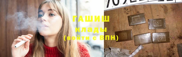ПСИЛОЦИБИНОВЫЕ ГРИБЫ Балахна