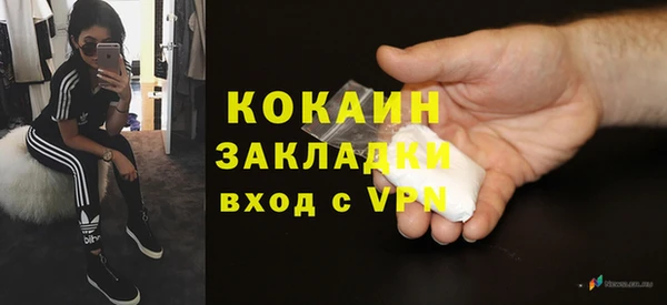 синтетический гашиш Баксан