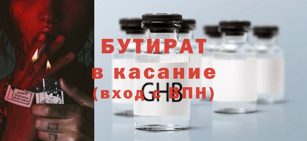 ПСИЛОЦИБИНОВЫЕ ГРИБЫ Балахна