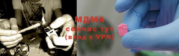 ПСИЛОЦИБИНОВЫЕ ГРИБЫ Балахна