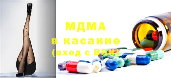 синтетический гашиш Баксан