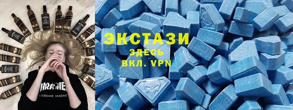 ПСИЛОЦИБИНОВЫЕ ГРИБЫ Балахна