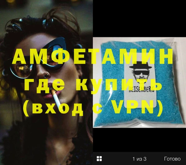прущий лед Балабаново