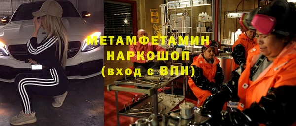 синтетический гашиш Баксан