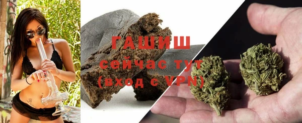 ПСИЛОЦИБИНОВЫЕ ГРИБЫ Балахна