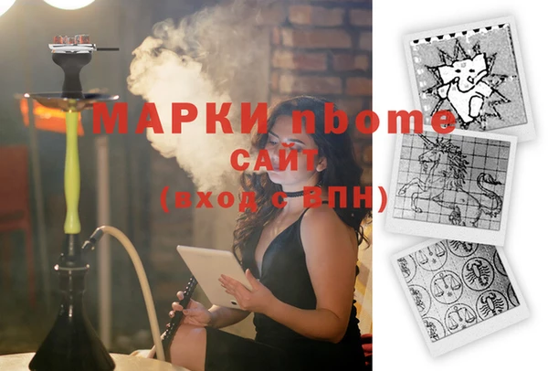 синтетический гашиш Баксан