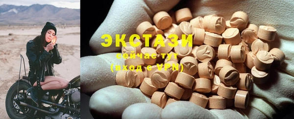 ПСИЛОЦИБИНОВЫЕ ГРИБЫ Балахна