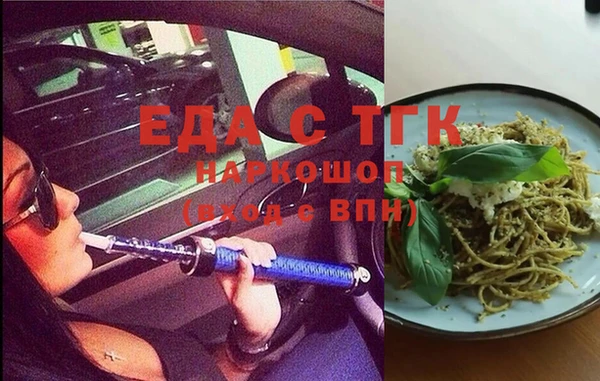прущий лед Балабаново