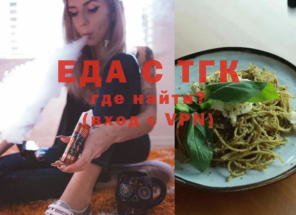прущий лед Балабаново