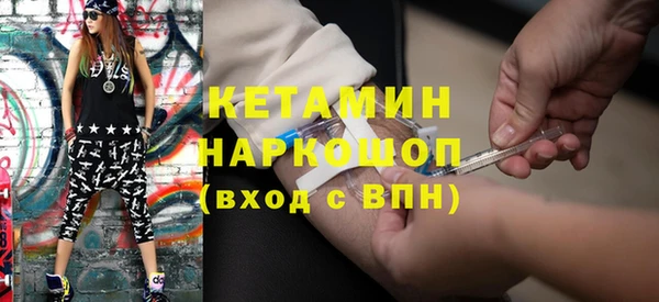 синтетический гашиш Баксан