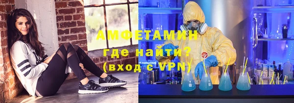 ПСИЛОЦИБИНОВЫЕ ГРИБЫ Балахна