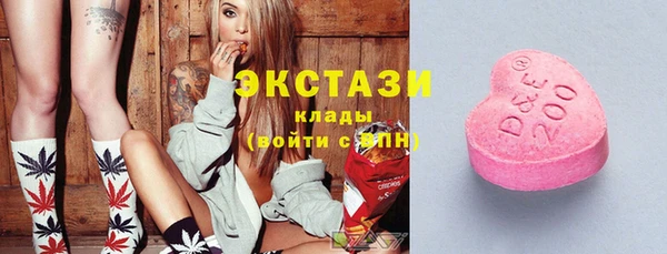 синтетический гашиш Баксан