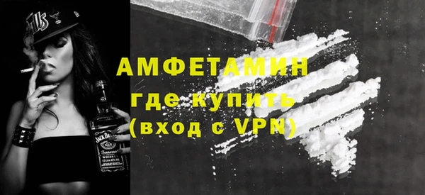ПСИЛОЦИБИНОВЫЕ ГРИБЫ Балахна