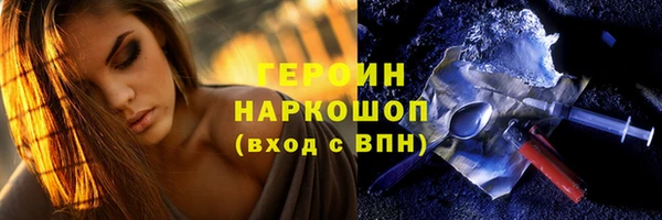 синтетический гашиш Баксан
