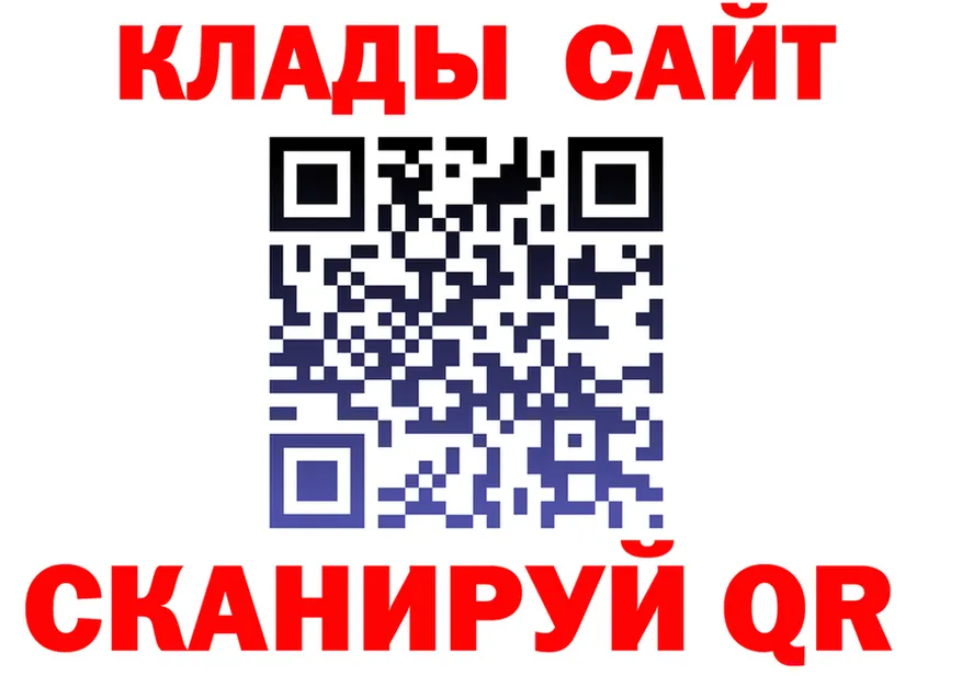 АМФ Premium tor площадка omg Котельниково
