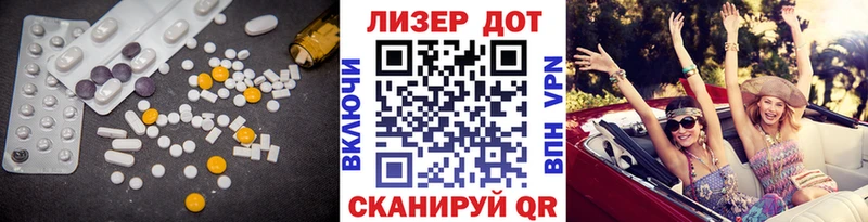 Лсд 25 экстази кислота  Купить где  Котельниково 