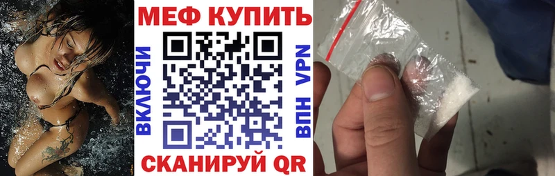 Купить  Котельниково  Меф кристаллы 