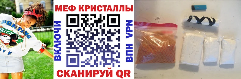 Меф мука Котельниково