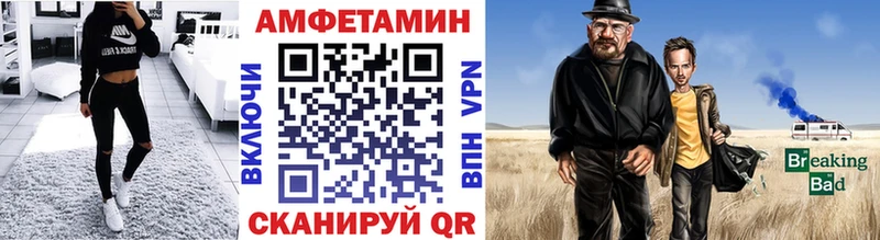МЕТАМФЕТАМИН кристалл  Купить закладки  Котельниково 