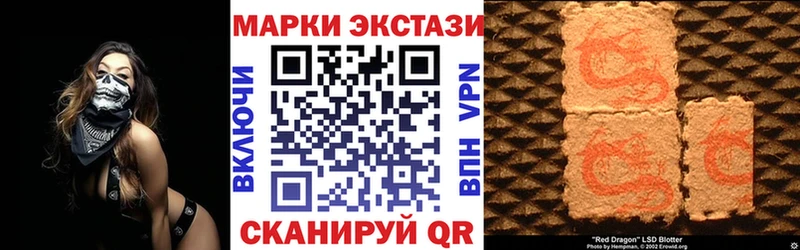 Купить закладки  Котельниково  Наркотические марки 1500мкг 