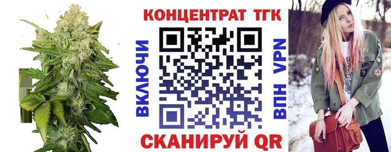 Купить где  Котельниково  ТГК гашишное масло 