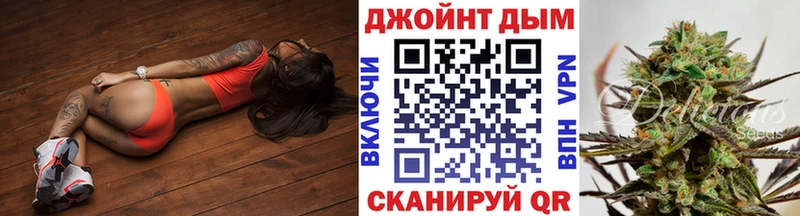 Каннабис Bruce Banner Котельниково